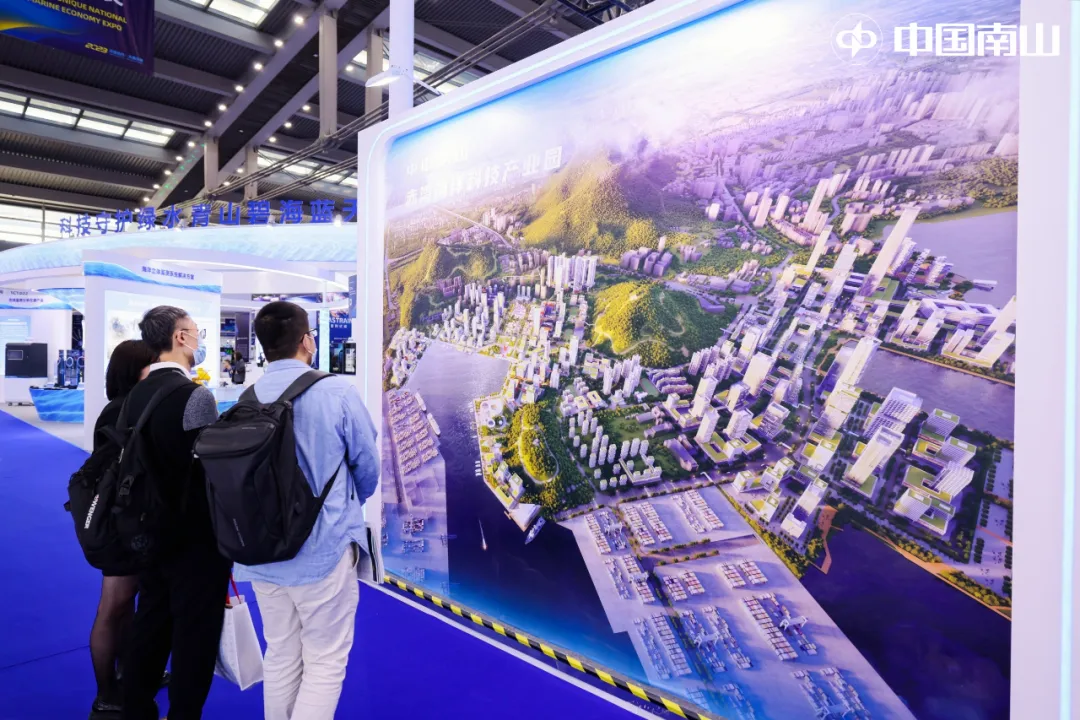 中國南山集團(tuán)參加2023海博會(huì)