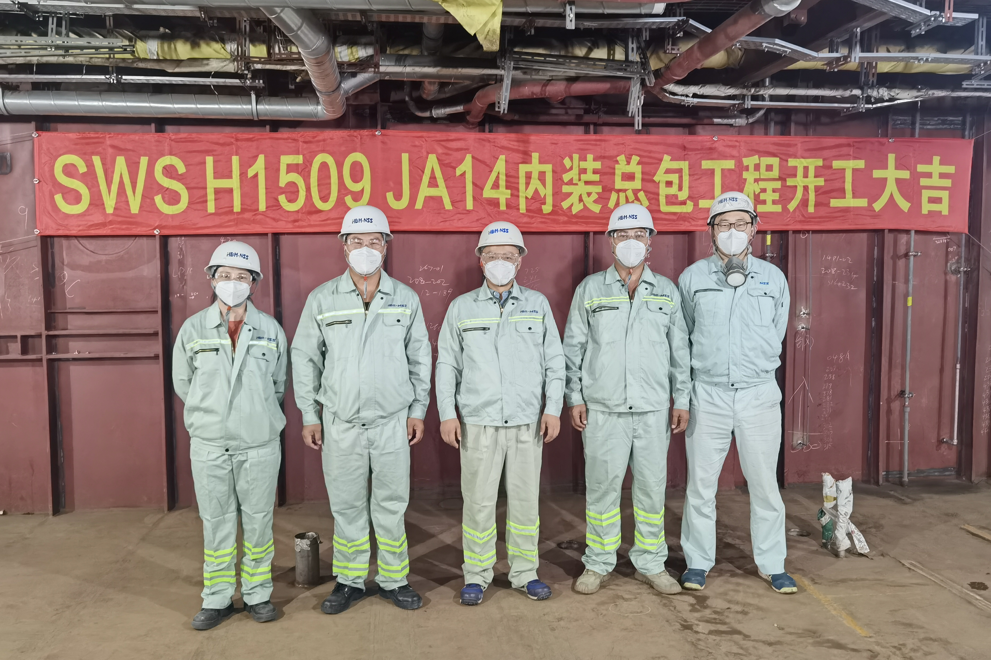 華南建材承建的第二艘國(guó)產(chǎn)大型郵輪H1509內(nèi)裝總包項(xiàng)目開(kāi)工